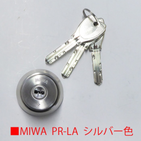 032-1070　MIWA シリンダー　　　PR-LA・DA ステン色DT:40　MCY-204  C-442