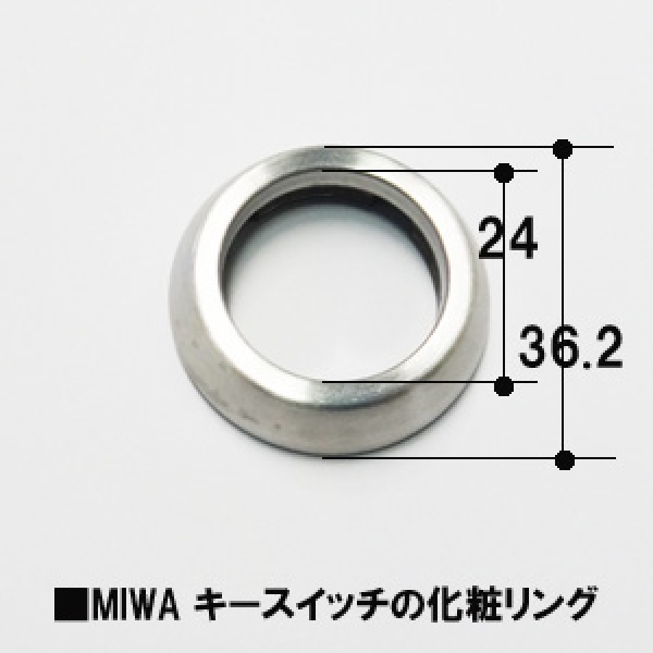 MIWA キースイッチカバーリング　KS-112用