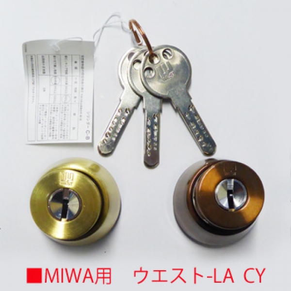 032-1100　MIWA用　　　　 WEST-LA・DA　　　　　ブロンズ・ゴールド色