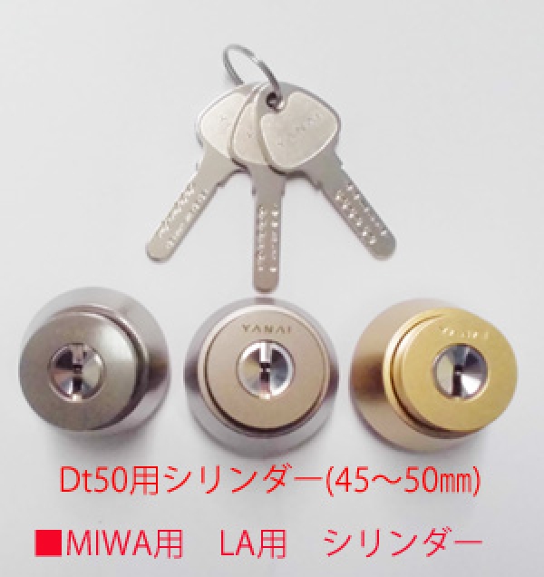 032-1102　MIWA用　YANAI-LA・DA　　　　Dt45・50用