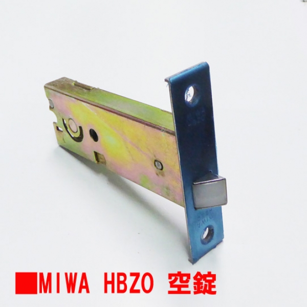 175-KS-200 空錠ケース　MIWA　HBZOケース　　フロント付