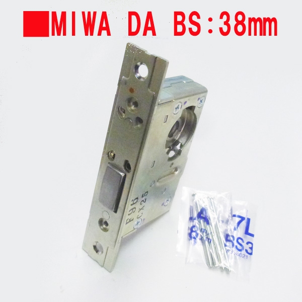 MIWA DAケース　　　　175KS-038-BS38mm　本締錠