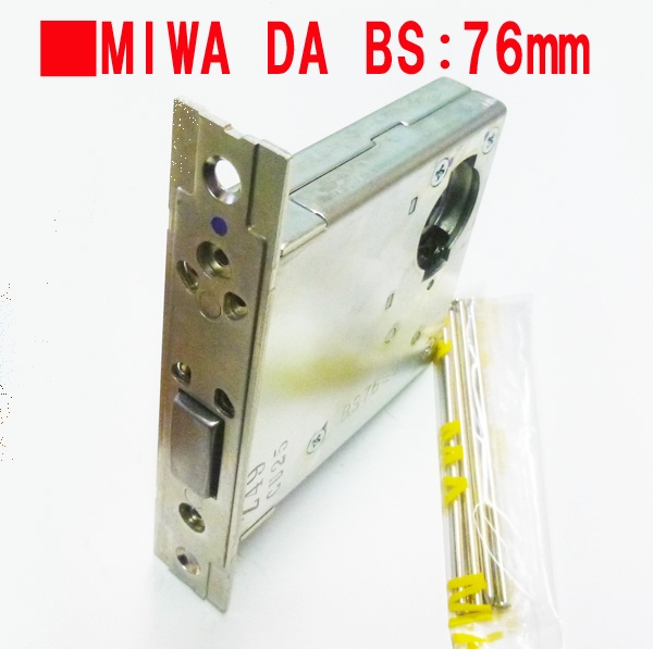 MIWA DAケース　　　　175KS-031-BS76mm　本締錠