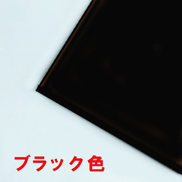 複合板 3mm厚ブラック 1000×2000 | アルミ樹脂複合板 | 複合板 看板用・アルミサッシ用 | サッシ部品の販売や通販専門店の