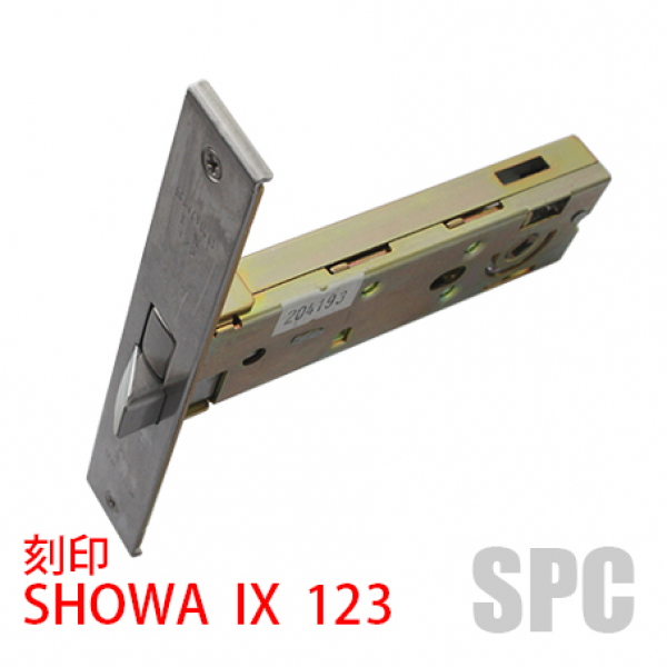 玄関錠ケース　SHOWA　IX-123 　BS/100mm