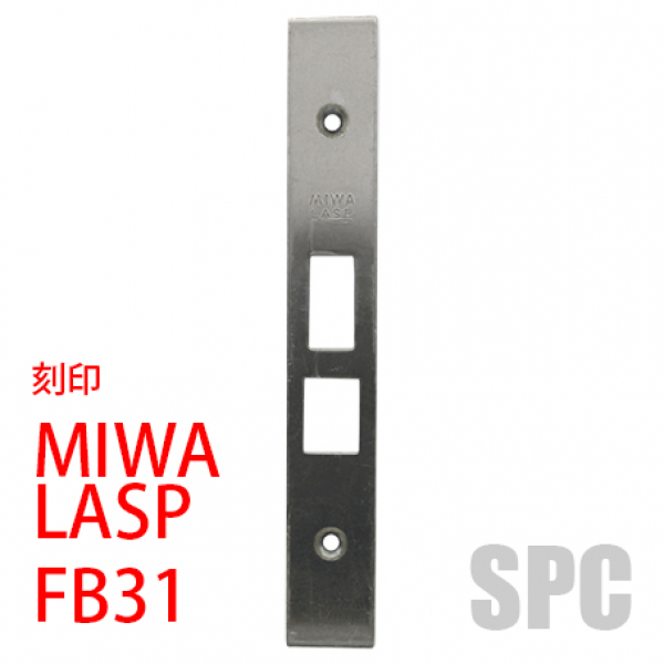 錠フロント-MIWA　FB31  　ステン色　刻印MIWA LASP