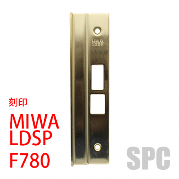 錠フロント-MIWA　LDSPフロント　F780 ゴールド