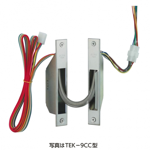 MIWA通電金具 TEK-9C 2C 配線コード本数・仕様をお選び下さい。 | ドア