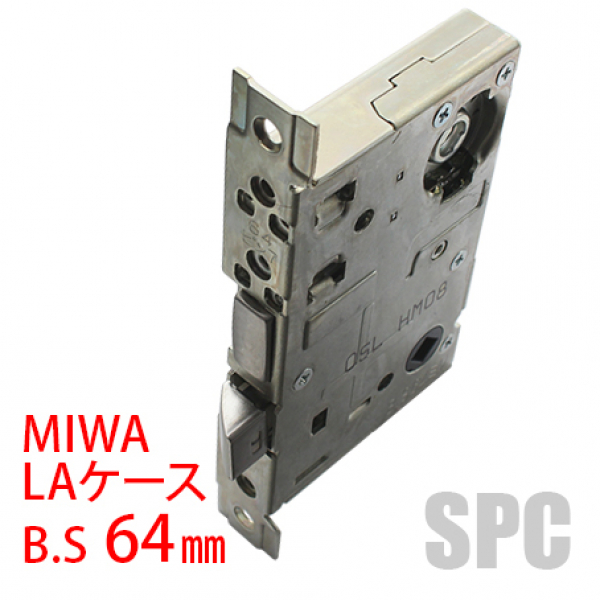 175-KS-032-64 MIWA 13LAケース BS64 フロント別売り | ドア錠 