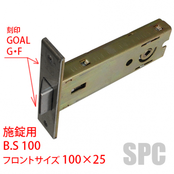 Kシリーズ 取替錠 GB-48　　GOAL製 サッシメーカー 立山アルミ　　ゴール - 1