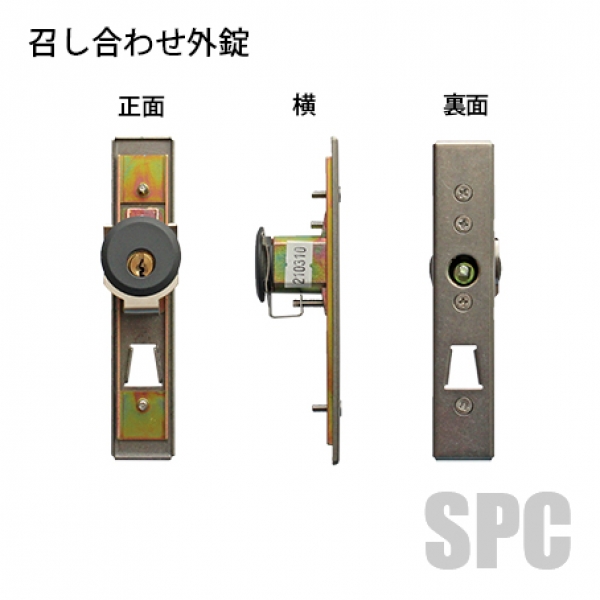YKKAP交換用部品 引戸錠セット 2枚建用(HH-J-0221U5) 通販