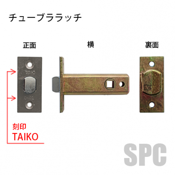 最大76％オフ！ TAIKO タイコー ターボレバーハンドル No.2100 AM アンバー 空錠 バックセット51mm  copycatguate.com