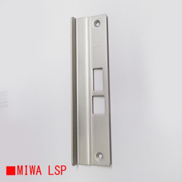 錠フロント-MIWA  LSP FC26 HG