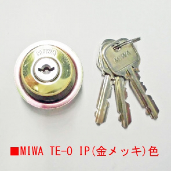 MIWA シリンダー　　　　U9-TE0 IP(金メッキ)色　表面汚れ有