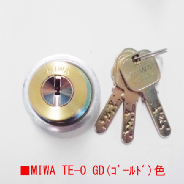 MIWA シリンダー　　　　JN-TE0 ゴールド色