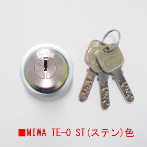 MIWA シリンダー　　　　JN-TE0 ステン色