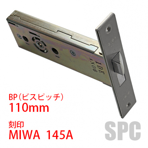 175-KS-110 　MIWA　145HMケース　A型仕様　刻印:145A