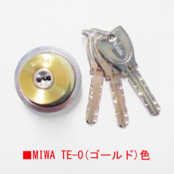 MIWA シリンダー　　　　PR-TE0 ゴールド色