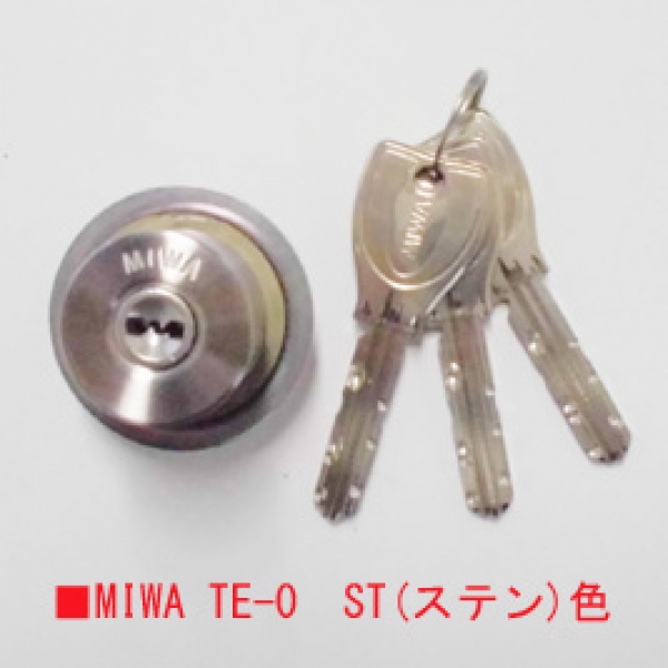 MIWA シリンダー　　　　PR-TE0 ステン色