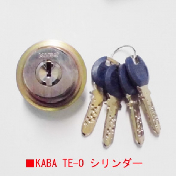 KABA シリンダー　　　JN-TE0