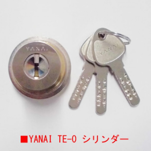 MIWA用シリンダー　YANAI TE-0