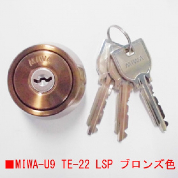 022-1010 CY　　　U9-LSP TE-22　　　　　ブロンズ色・ゴールド(BS)色シルバー(HG)色