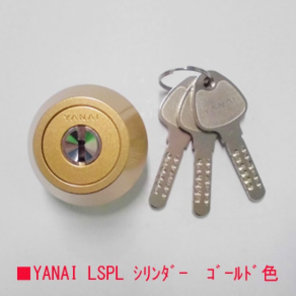 023-1102　MIWA用  YANAI-LSPL