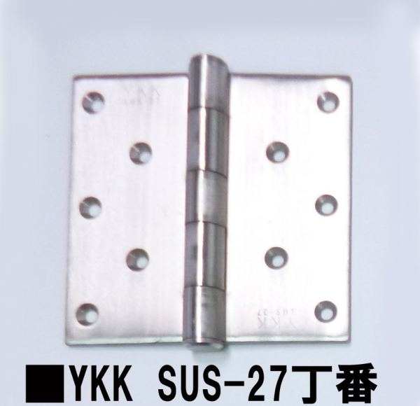 YKK 110-162-SUS-27　ステン儀星丁番