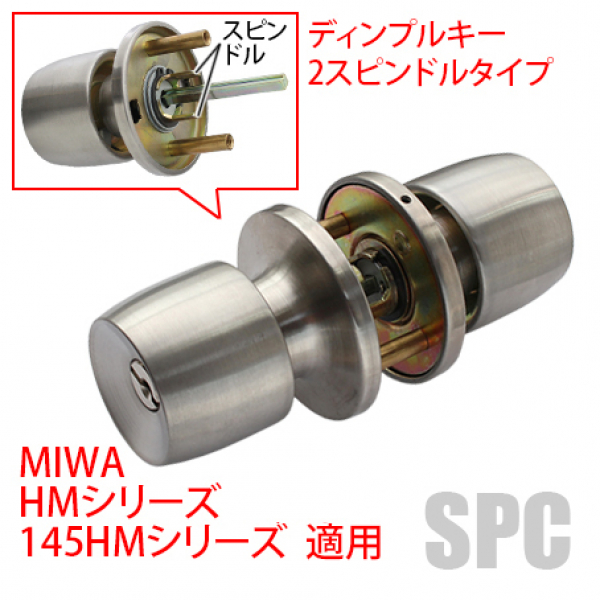 HINAKA　日中製作所　　MIWA用握り玉　　　　CW-123D-Ⅱ型
