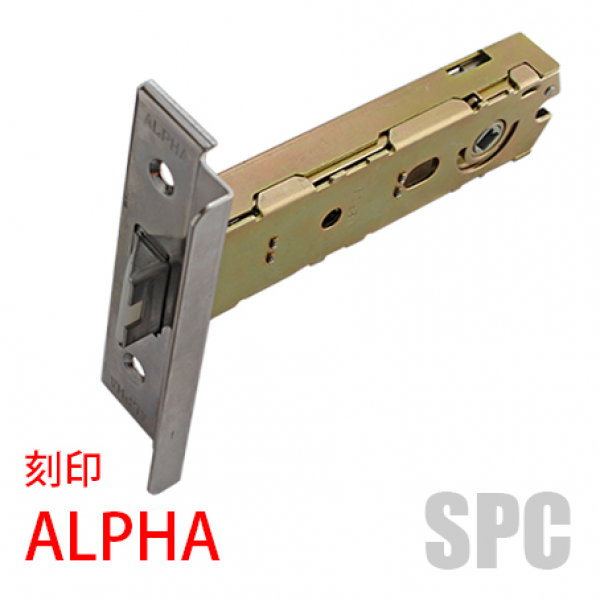 177-KS-110　ALPHA　鍵付き握り玉用錠ケース　DL1314