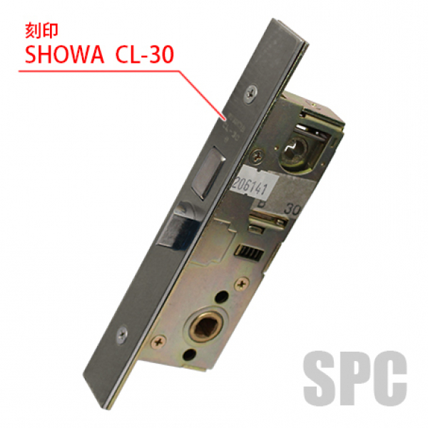 178-08　KS-CL-30　SHOWA錠ケース