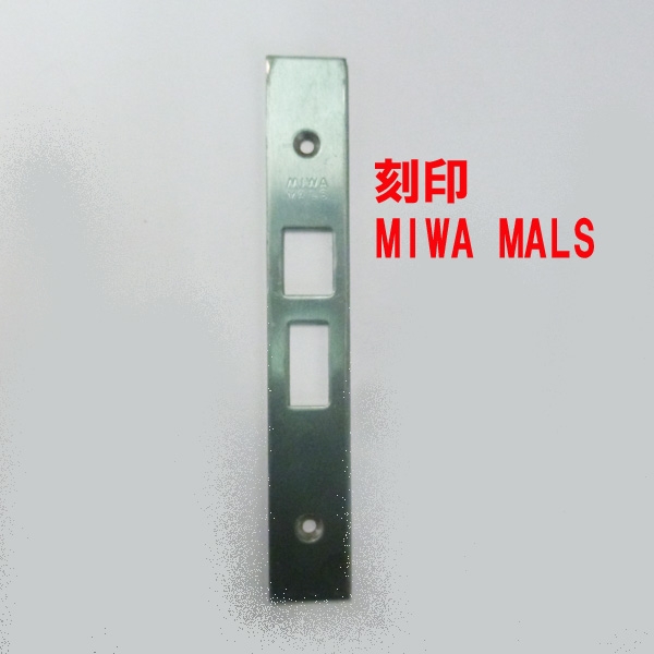 錠フロント-MIWA　　　MAフロント　　　　　F917 ステン色