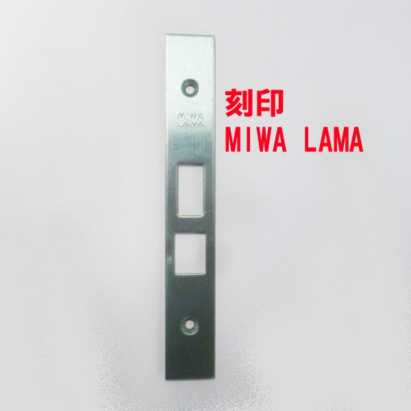 錠フロント-MIWA　　　MAフロント　　　　　F931ステン色