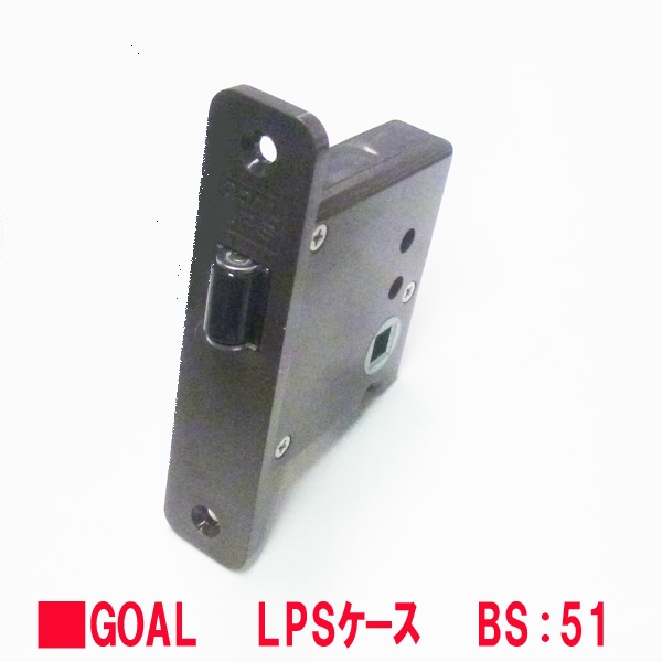 176-KS-LPS-51樹脂製　　GOAL　LPSケース　　　　　 BS:51ミリ