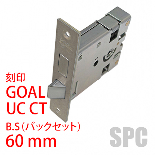 176-KS-210　GOAL　　　アンティック錠ケース　UC　CT　BS:60mm