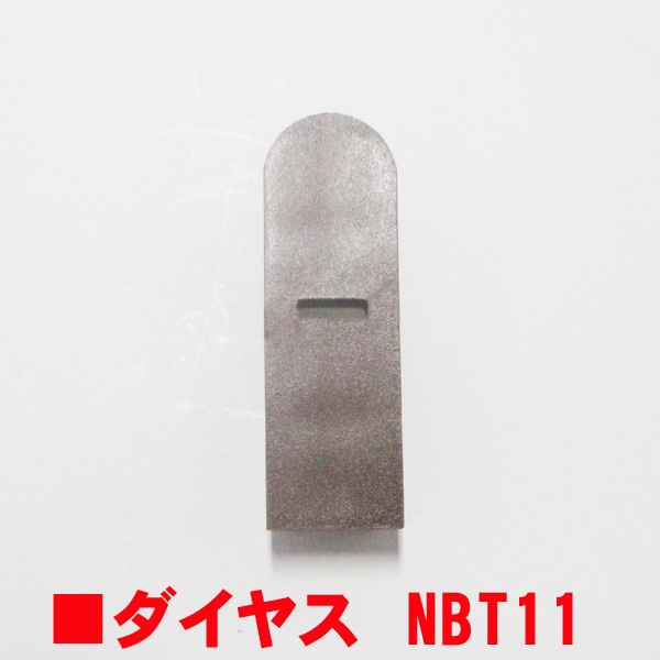 081-30　　DAIYASU　　ダイヤス　スペーサー　NBT11