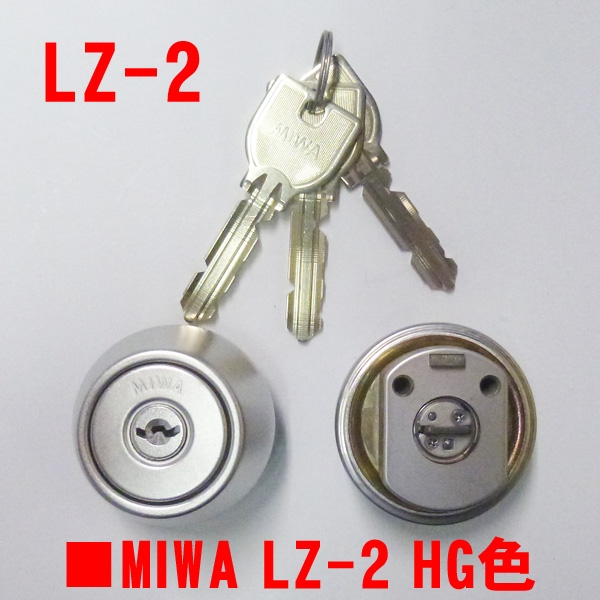 036-1010HG　MIWA　U9-LZ-2　HG色