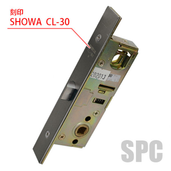 178-06ケース空錠タイプ-CL-30　SHOWA錠ケース