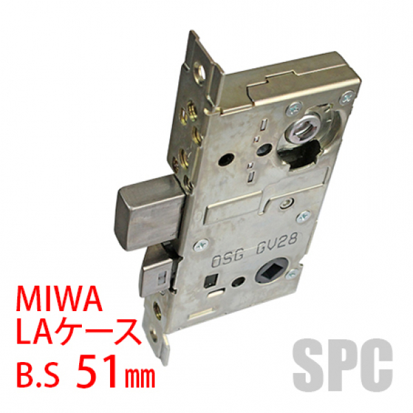 MIWA・LAケース　BS:51mm