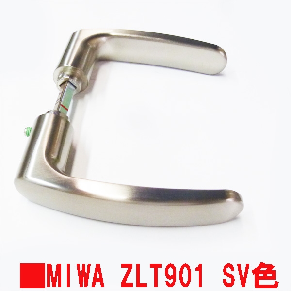 MIWAレバーハンドル　ZLT901型　　　　　　　 シルバー色