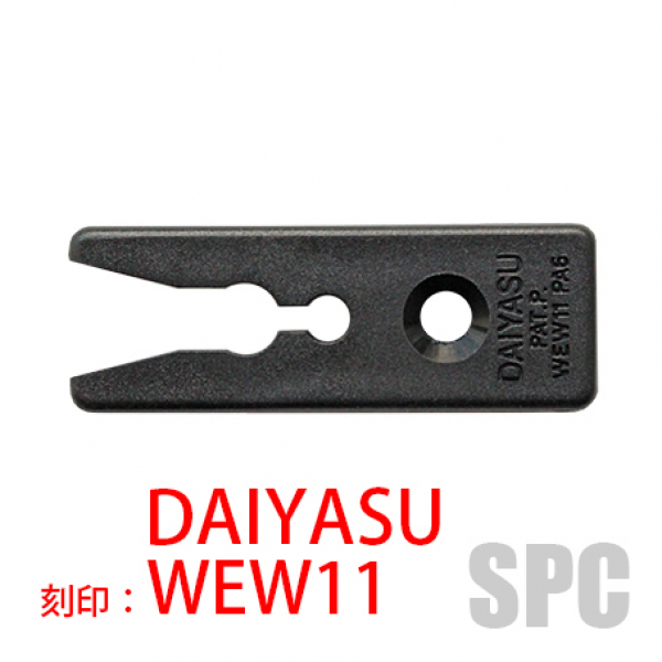 081-96　ダイヤス 折戸軸キャッチ　WEW11PA6