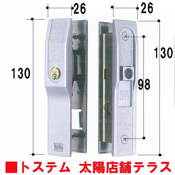 トステム・16-130-01　召合内外錠　KH-109