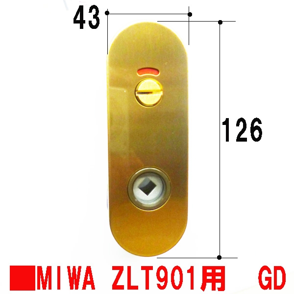 MIWAレバーハンドル　　表示付非常開錠装置　ZLT11-8型用