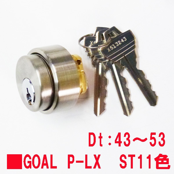 500-1096ST-Dt50　　　ゴールシリンダー　　　　6本ピン-LX