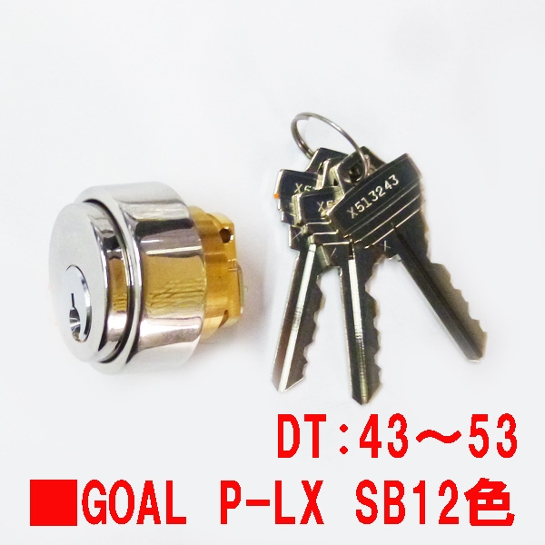 500-1096SB-Dt50　　　ゴールシリンダー　　　　6本ピン-LX　ステンレスブライト12色