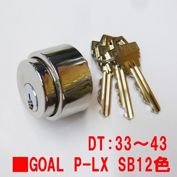 500-1096SB-Dt40　　　ゴールシリンダー　　　　6本ピン-LX　ステンレスブライト12色