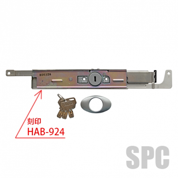 シャッター錠-860　　　　トステム　HAB-924D