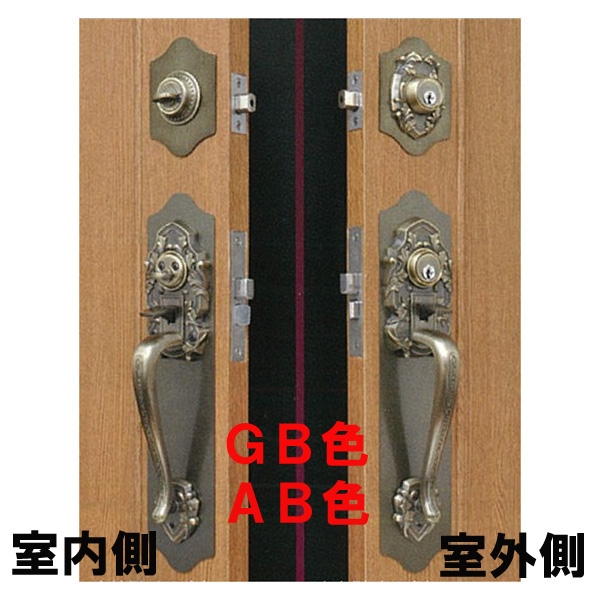 古代ツーロック取替錠　　ケースロック　NFcy　924066　AB・GB色