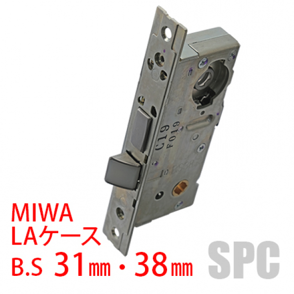 MIWA・LAケース　BS:31・38mm