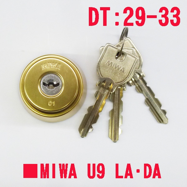 032-1010 シリンダー　U9-LA・DA　ゴールド　DT:29～33mm